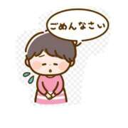 あいか ごめんなさい🙇 激安ドットコム