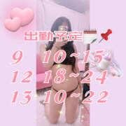 ヒメ日記 2025/03/05 20:01 投稿 ゆみ アドミsince2009吉祥寺デリヘル&Go To FANTASY東京吉祥寺店