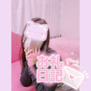 ヒメ日記 2025/03/09 12:39 投稿 ゆみ アドミsince2009吉祥寺デリヘル&Go To FANTASY東京吉祥寺店