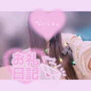 ヒメ日記 2025/03/10 20:45 投稿 ゆみ アドミsince2009吉祥寺デリヘル&Go To FANTASY東京吉祥寺店