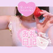 ヒメ日記 2025/03/13 01:08 投稿 ゆみ アドミsince2009吉祥寺デリヘル&Go To FANTASY東京吉祥寺店