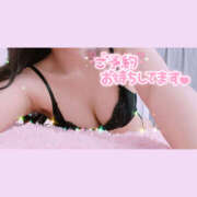 ヒメ日記 2025/03/13 10:01 投稿 ゆみ アドミsince2009吉祥寺デリヘル&Go To FANTASY東京吉祥寺店