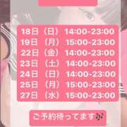 ヒメ日記 2023/09/23 02:04 投稿 西岡 はじめ　18歳激ロリ素人 ファーストクラス ルビー