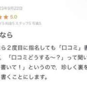 ヒメ日記 2023/09/23 18:05 投稿 西岡 はじめ　18歳激ロリ素人 ファーストクラス ルビー