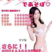 ヒメ日記 2025/10/06 10:10 投稿 安住 かよ ファーストクラス ルビー