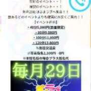 ヒメ日記 2024/05/29 13:58 投稿 みなと ぷよラブ れぼりゅ～しょん