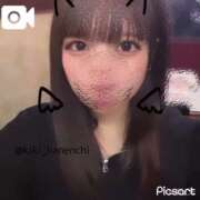 ヒメ日記 2025/01/23 22:22 投稿 きき 晴れんち