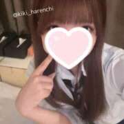 きき まってるよー 晴れんち