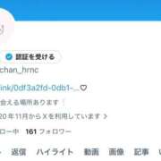 ヒメ日記 2026/02/24 21:20 投稿 きき 晴れんち