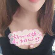 なつ おはよーん🫶 福盛