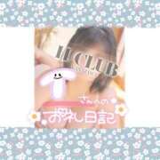 ヒメ日記 2023/11/11 20:03 投稿 なる奥様 金沢の20代30代40代50代が集う人妻倶楽部