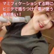 ヒメ日記 2025/10/24 13:30 投稿 葉月（はづき）～M性感～ アメイジングビル～道後最大級！遊び方無限大∞ヘルス♪～