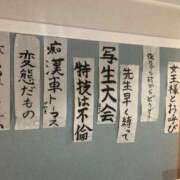 ヒメ日記 2025/10/25 14:51 投稿 葉月（はづき）～M性感～ アメイジングビル～道後最大級！遊び方無限大∞ヘルス♪～