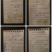 ヒメ日記 2025/10/31 13:16 投稿 葉月（はづき）～M性感～ アメイジングビル～道後最大級！遊び方無限大∞ヘルス♪～