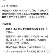 ヒメ日記 2025/11/10 17:13 投稿 葉月（はづき）～M性感～ アメイジングビル～道後最大級！遊び方無限大∞ヘルス♪～