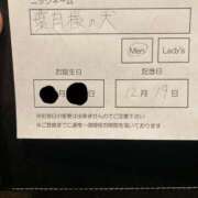 ヒメ日記 2025/11/12 18:06 投稿 葉月（はづき）～M性感～ アメイジングビル～道後最大級！遊び方無限大∞ヘルス♪～