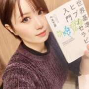 ヒメ日記 2025/11/27 19:23 投稿 葉月（はづき）～M性感～ アメイジングビル～道後最大級！遊び方無限大∞ヘルス♪～