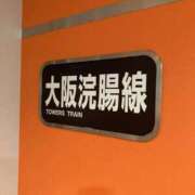 ヒメ日記 2025/11/28 16:09 投稿 葉月（はづき）～M性感～ アメイジングビル～道後最大級！遊び方無限大∞ヘルス♪～