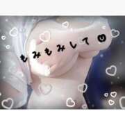 ヒメ日記 2025/02/03 22:57 投稿 しずく ぷるりんクエスト上野浅草鶯谷秋葉原デリヘル王国