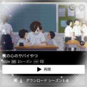 ヒメ日記 2025/03/28 11:57 投稿 しずく ぷるりんクエスト上野浅草鶯谷秋葉原デリヘル王国