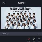 ヒメ日記 2025/11/03 00:35 投稿 しずく ぷるりんクエスト上野浅草鶯谷秋葉原デリヘル王国