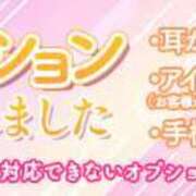 ヒメ日記 2023/12/04 10:42 投稿 さくら 熟女家 十三店