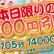 ヒメ日記 2024/02/13 09:21 投稿 さくら 熟女家 十三店