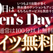 ヒメ日記 2024/02/20 10:58 投稿 さくら 熟女家 十三店