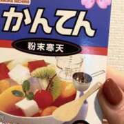 ヒメ日記 2026/02/16 09:14 投稿 さくら 熟女家 十三店