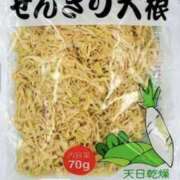 ヒメ日記 2026/02/17 08:59 投稿 さくら 熟女家 十三店