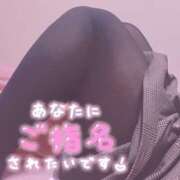 ヒメ日記 2024/02/14 01:42 投稿 さつき ぽちゃLOVE(サンライズグループ)