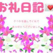 ヒメ日記 2024/07/30 13:06 投稿 さつき ぽちゃLOVE(サンライズグループ)