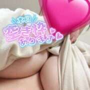 ヒメ日記 2025/01/20 15:00 投稿 さつき ぽちゃLOVE(サンライズグループ)