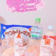 ヒメ日記 2025/02/22 16:19 投稿 さつき ぽちゃLOVE(サンライズグループ)