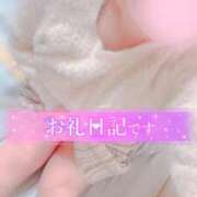 ヒメ日記 2025/02/27 22:20 投稿 さつき ぽちゃLOVE(サンライズグループ)