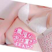 ヒメ日記 2025/06/14 14:21 投稿 さつき ぽちゃLOVE(サンライズグループ)