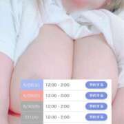 ヒメ日記 2025/06/28 00:06 投稿 さつき ぽちゃLOVE(サンライズグループ)