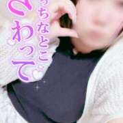 ヒメ日記 2025/07/26 20:03 投稿 さつき ぽちゃLOVE(サンライズグループ)