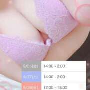 ヒメ日記 2025/09/25 21:57 投稿 さつき ぽちゃLOVE(サンライズグループ)