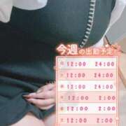 ヒメ日記 2025/11/02 22:33 投稿 さつき ぽちゃLOVE(サンライズグループ)