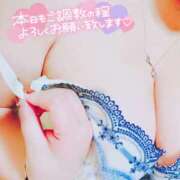 ヒメ日記 2025/11/04 13:18 投稿 さつき ぽちゃLOVE(サンライズグループ)