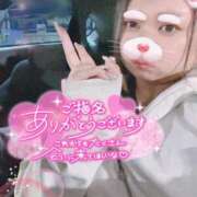 ヒメ日記 2025/11/07 02:33 投稿 さつき ぽちゃLOVE(サンライズグループ)