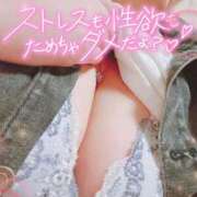 ヒメ日記 2025/11/11 07:33 投稿 さつき ぽちゃLOVE(サンライズグループ)