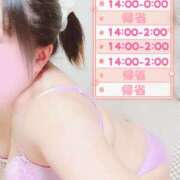 ヒメ日記 2025/12/15 16:33 投稿 さつき ぽちゃLOVE(サンライズグループ)