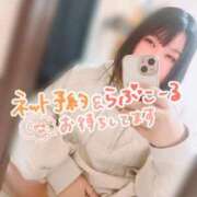 ヒメ日記 2026/02/18 12:19 投稿 さつき ぽちゃLOVE(サンライズグループ)