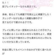 ヒメ日記 2024/08/12 14:34 投稿 ひまり 夜這専門発情する奥様たち 難波店