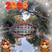 ヒメ日記 2026/01/05 12:32 投稿 つかさ 熟女家 十三店