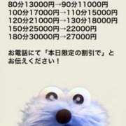 ねね お得な割引🫢 ちゃんこ本厚木店