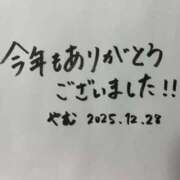 ヒメ日記 2025/12/28 15:18 投稿 やむ わちゃわちゃ密着リアルフルーちゅ西船橋