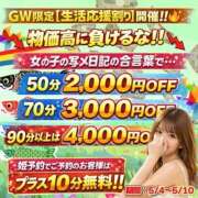 ヒメ日記 2026/05/05 16:10 投稿 やむ わちゃわちゃ密着リアルフルーちゅ西船橋